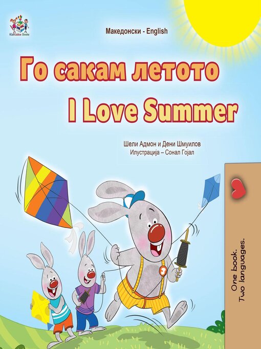 Title details for Го сакам летото / I Love Summer by Shelley Admont - Available